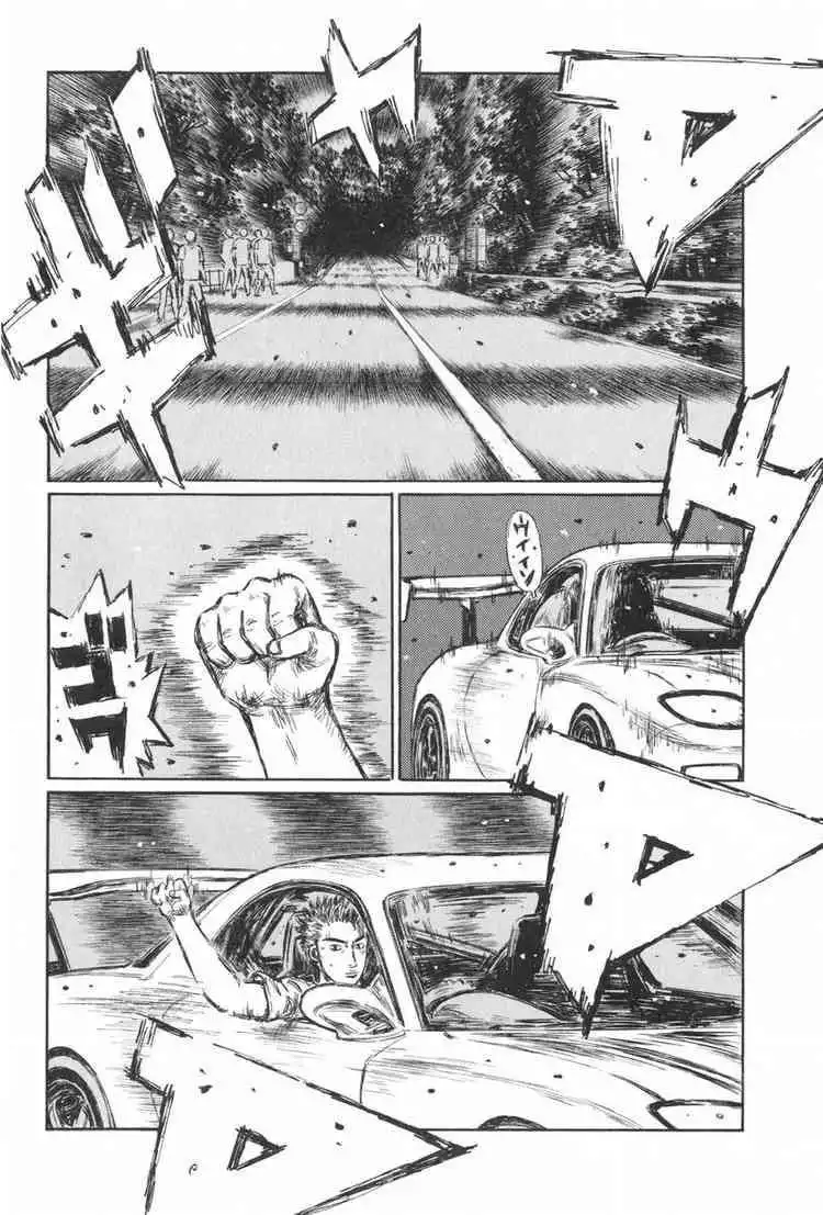 Initial D Chapter 422 8